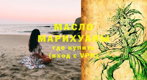 дистиллят марихуана Бугульма