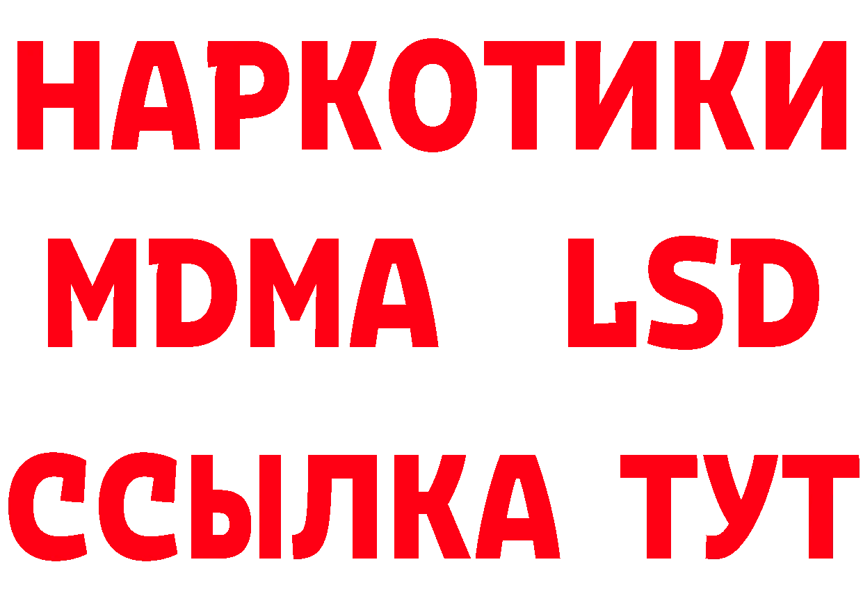 Меф 4 MMC зеркало нарко площадка гидра Пучеж