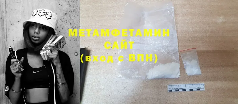 даркнет сайт  Пучеж  МЕТАМФЕТАМИН Methamphetamine 